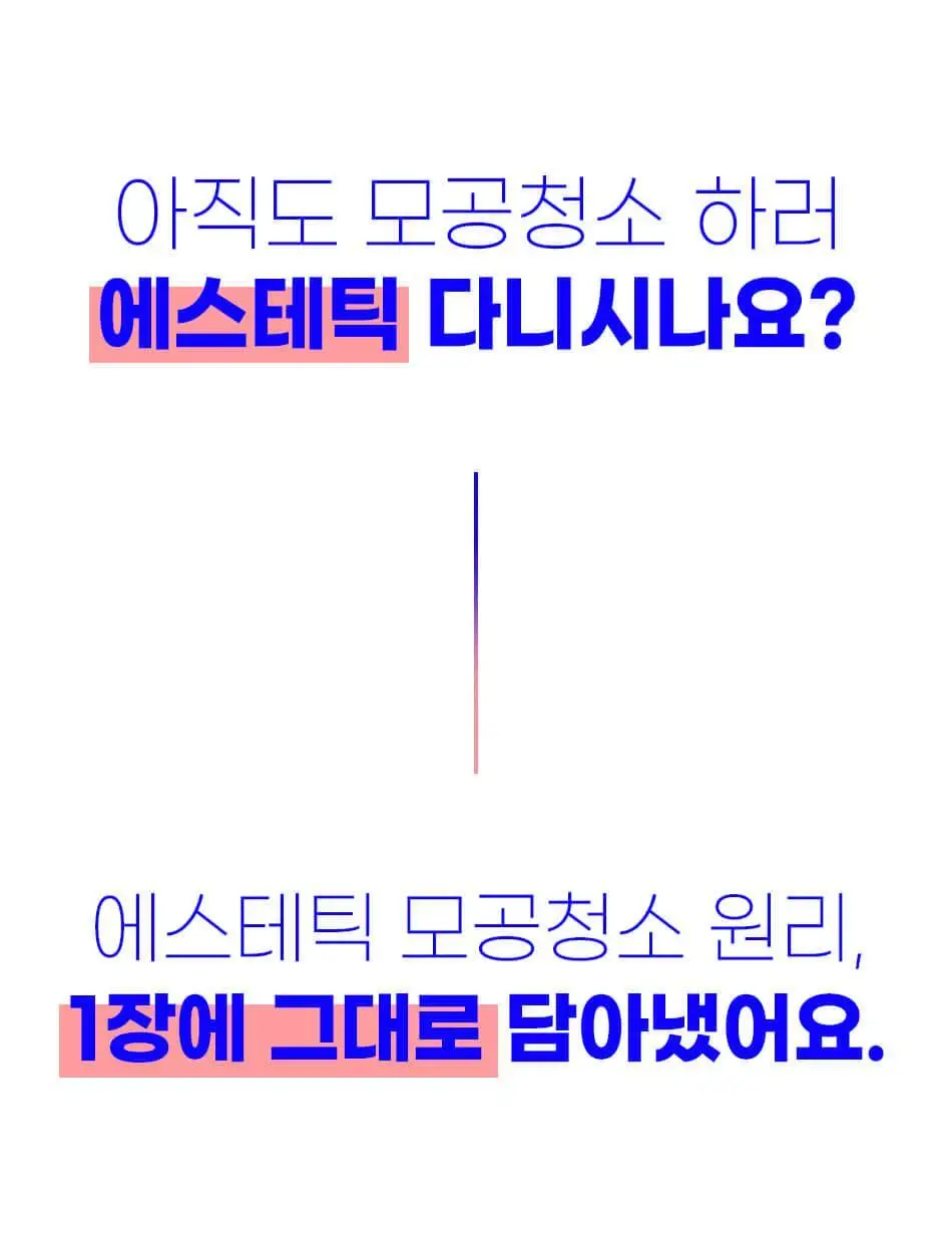 [모공청소팩] 안티톡스 스파클린 마스크 포어필 1매 상세페이지 2